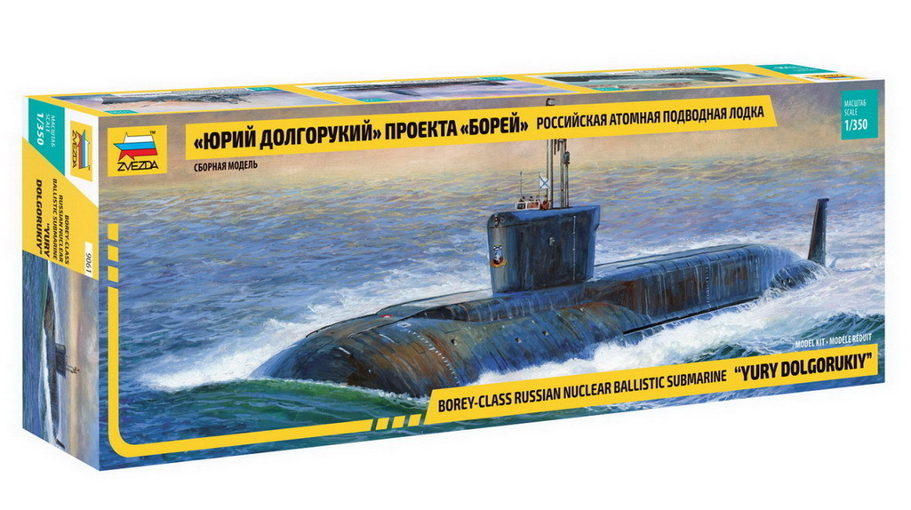 1/350 Yuri Dolgorukij  BoreyClass Nuclear Ballistic Submarine  Plastic Model Kit