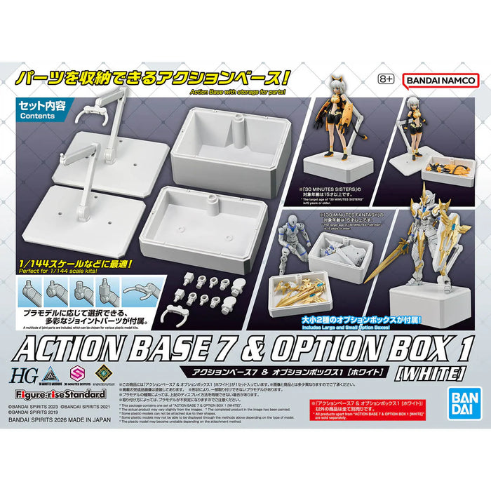 ACTION BASE 7 & OPTION BOX [WHITE]