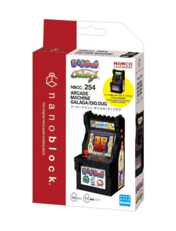 Arcade Machine - Glaga / Dig Dug