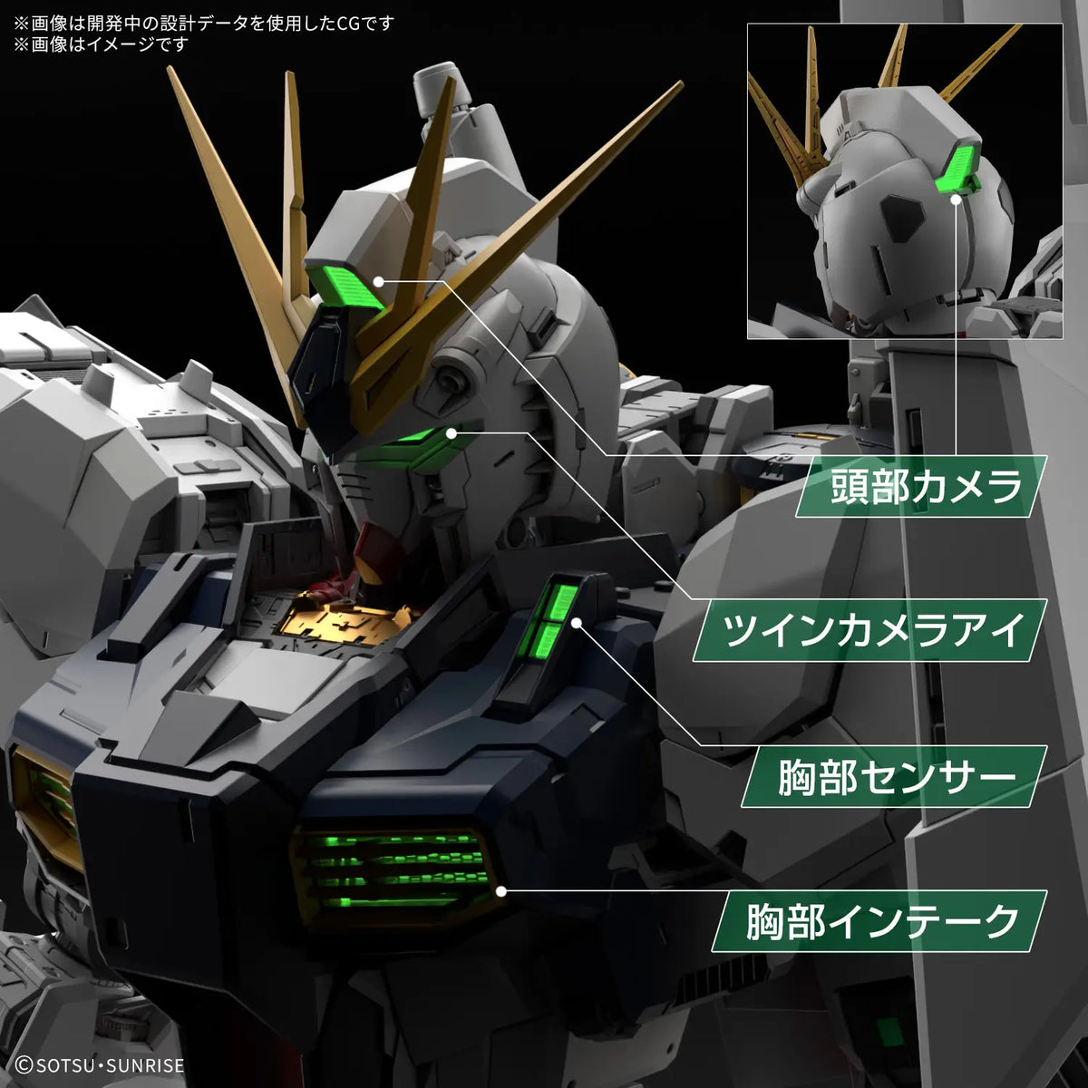 Bandai PG Unleashed 1/60 Led Unit For NU Gundam | Hobbyco - Est.1935