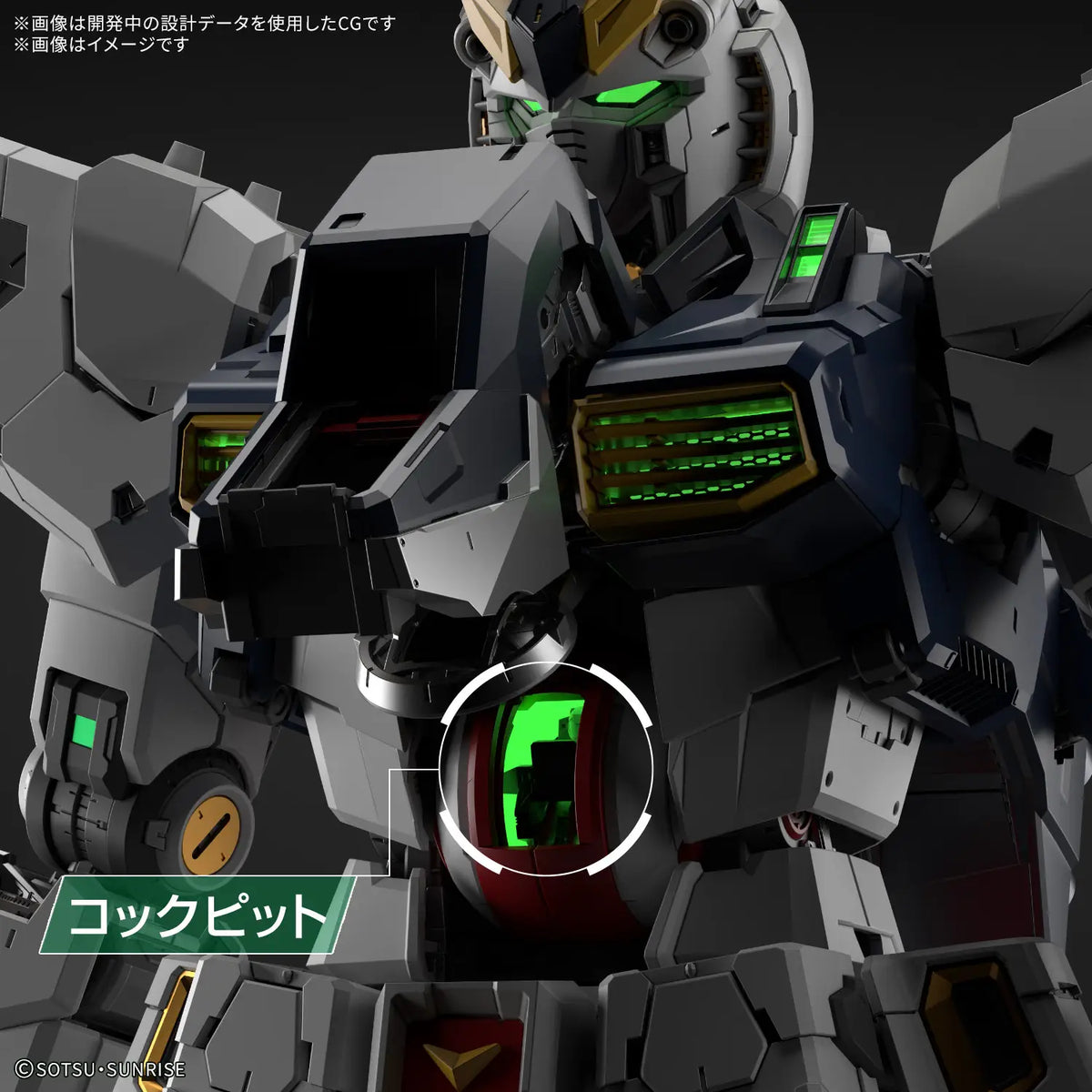 PG UNLEASHED 1/60 νGUNDAM LED UNIT Bandai PG Unleashed 1/60 Led Unit For NU Gundam | Hobbyco - Est.1935