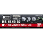 BUILDERS PARTS HD 1/100 MS HAND 02 (ZEON)