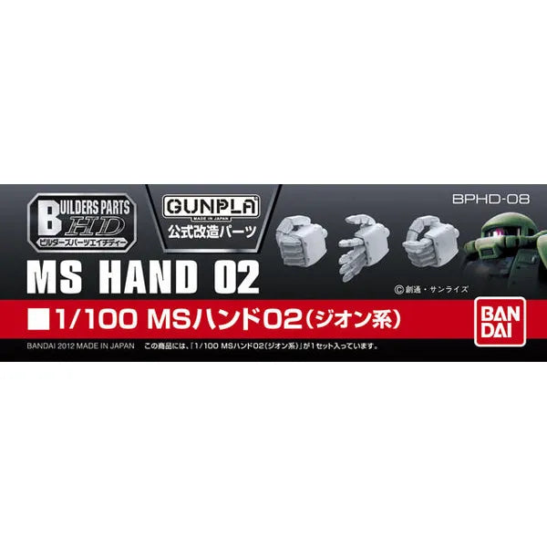 BUILDERS PARTS HD 1/100 MS HAND 02 (ZEON)