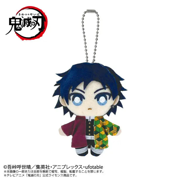 Chibi Plush Mascot Demon Slayer Giyu Tomioka