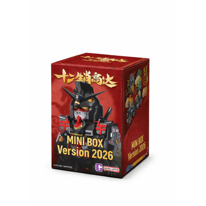 Chinese Zodiac Gundam Mini Blind Box 2026 (Ver.)