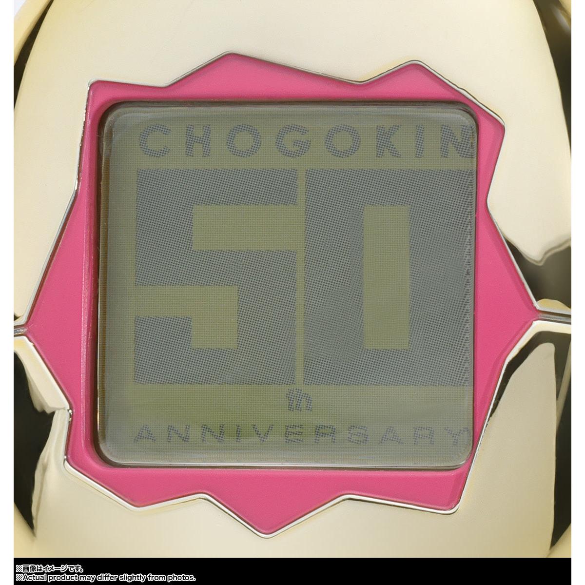 Chogokin Tamagotchi Robot