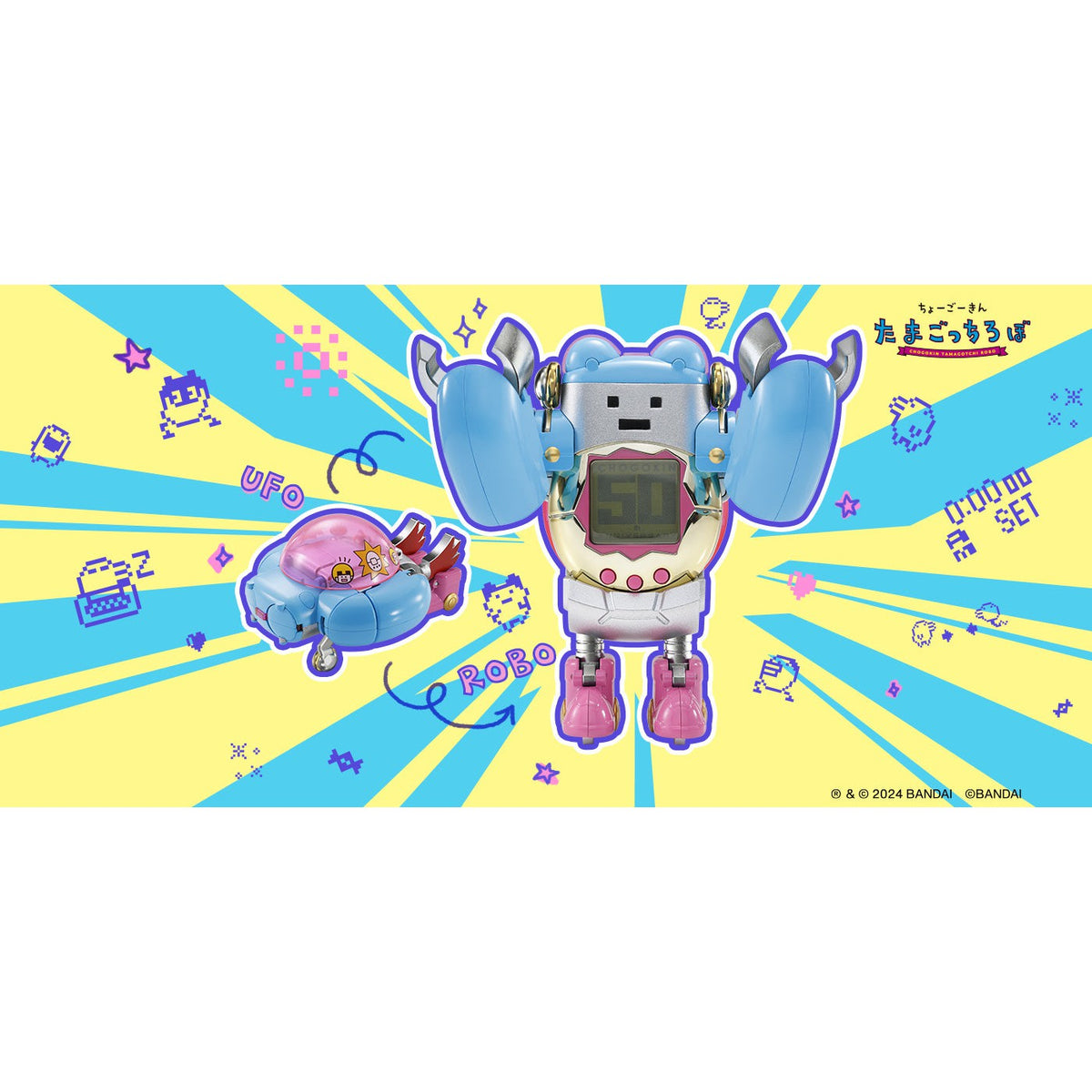 Chogokin Tamagotchi Robot