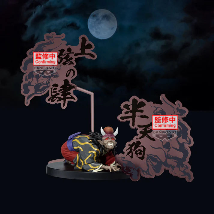 Demon Slayer: Kimetsu No Yaiba Figure-Demon Series-Ex (Hantengu/Zohakuten/Gyokko) (A:Hantengu)