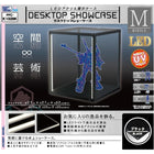 Desktop Showcase Middle Black