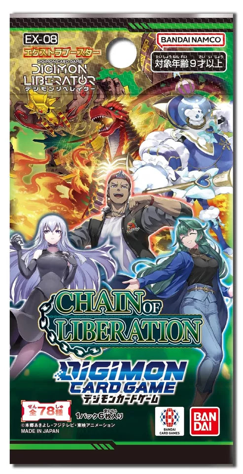 Digimon Card Game: Extra Booster Display - Chain of Liberation