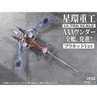 EVANGELION:3.0ï¼‹1.0 THRICE UPON A TIME - Ultra Scale AAA Wunder (Standard Plastic Model Kit Ver.)