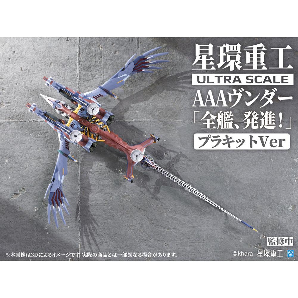 EVANGELION:3.0ï¼‹1.0 THRICE UPON A TIME - Ultra Scale AAA Wunder (Standard Plastic Model Kit Ver.)