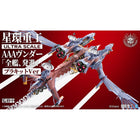 EVANGELION:3.0ï¼‹1.0 THRICE UPON A TIME - Ultra Scale AAA Wunder (Standard Plastic Model Kit Ver.)