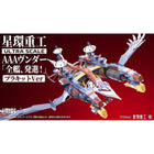 EVANGELION:3.0ï¼‹1.0 THRICE UPON A TIME - Ultra Scale AAA Wunder (Standard Plastic Model Kit Ver.)