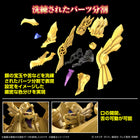 Figure-rise Standard Amplified -EGYPTIAN GOD- THE WINGED DRAGON OF RA