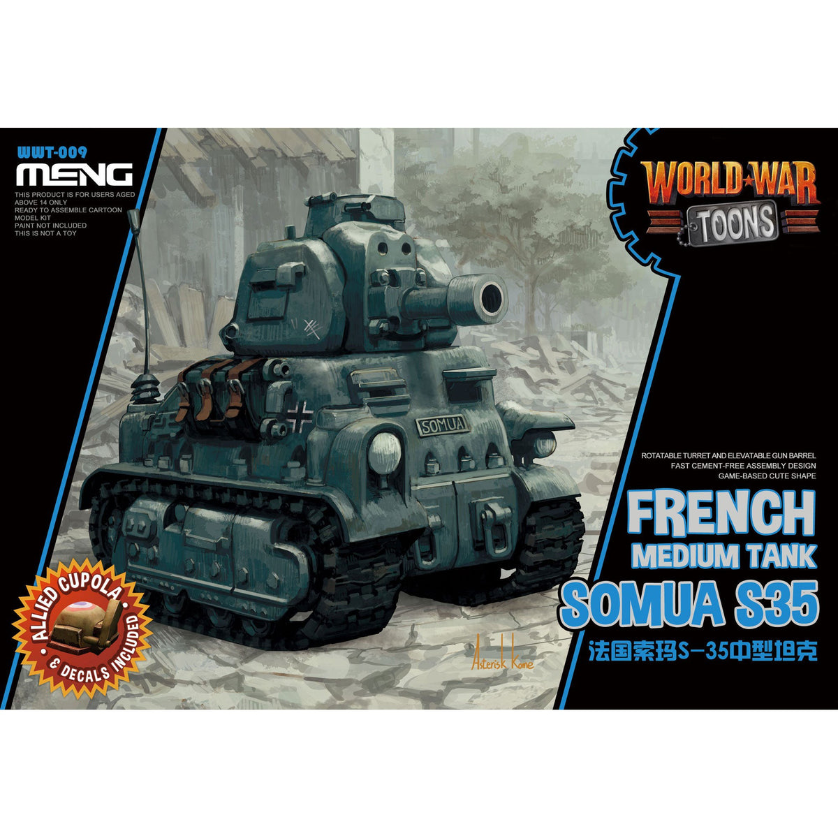 French Medium Tank Somua S-35 (Cartoon Model)_4