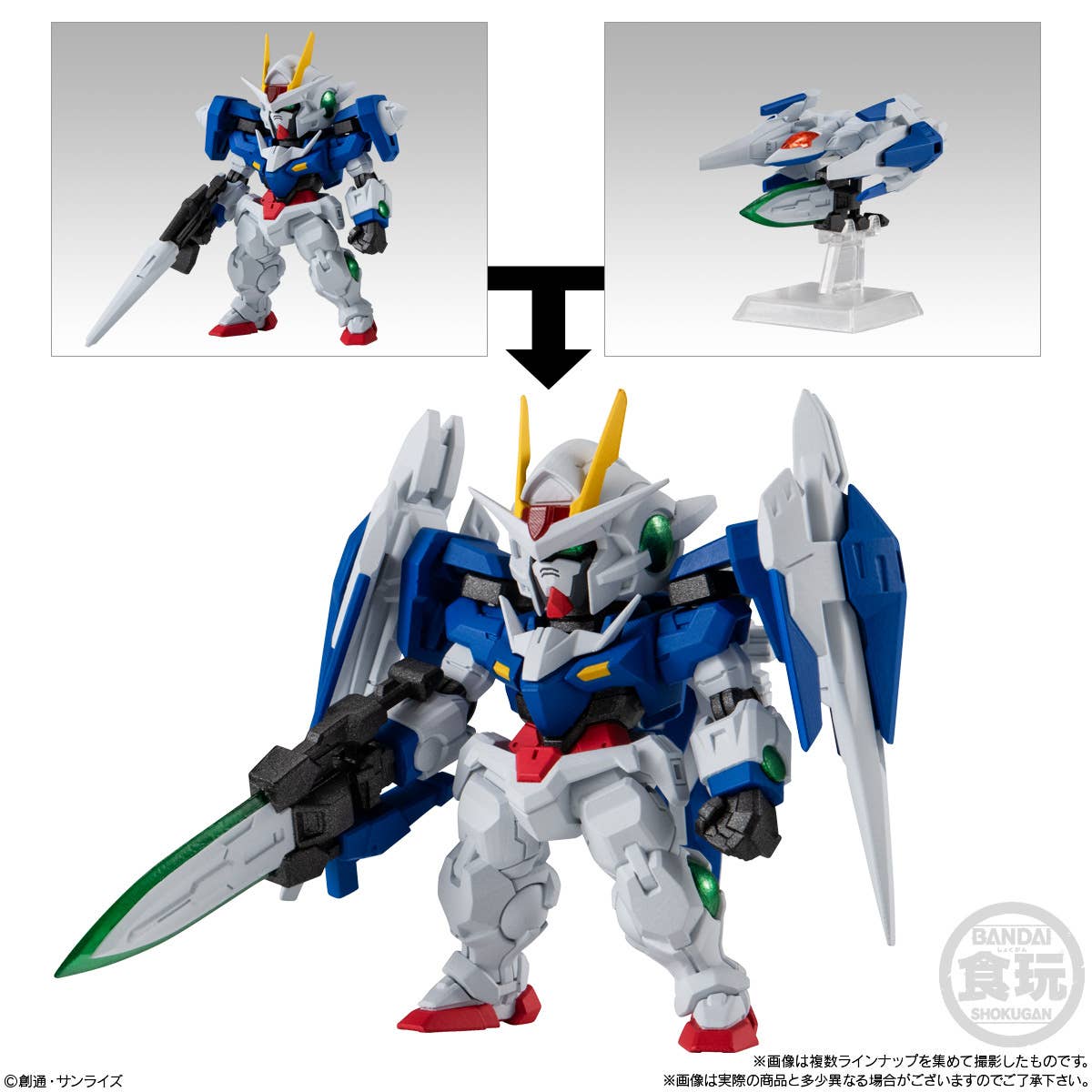 FW Gundam Converge #28 (Without Gum)