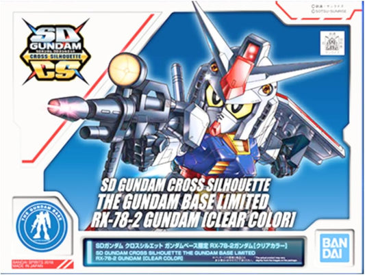 [G-BASE LIMITED] SD GUNDAM CROSS SILHOUETTE THE GUNDAM BASE LIMITED RX-78-2 GUNDAM [CLEAR COLOR]