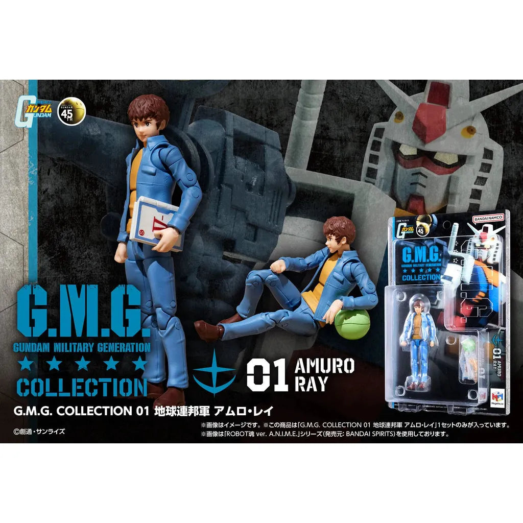 G.M.G. Collection 01 Mobile Suit Gundam Earth Federation Amuro Ray