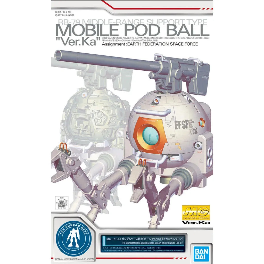 [GBASE-LIMITED] MG 1/100 THE GUNDAM BASE LIMITED BALL Ver.Ka [MECHANICAL CLEAR]