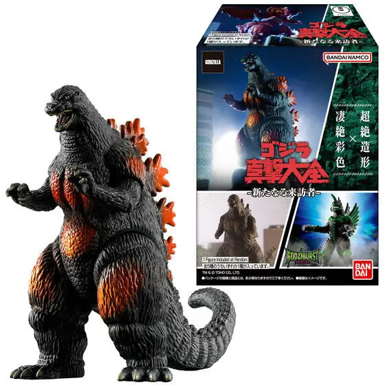 GODZILLA SHINGEKI TAIZEN –NEW CHALLENGER–  W/O GUM