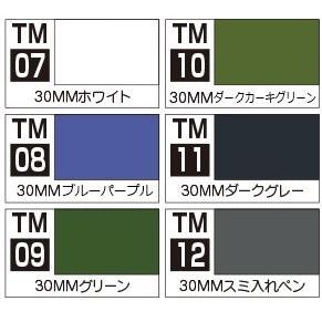 Gundam Marker - 30 Minutes Missions Basic Set