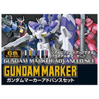 image2_Gundam Marker - Advanced Set
