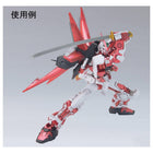image4_Gundam Marker - Gundam Metallic Set
