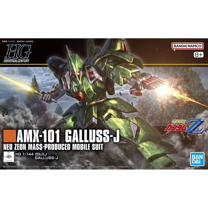 HG 1/144 Galluss-J