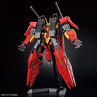 HG 1/144 TYPHOEUS GUNDAM CHIMERA