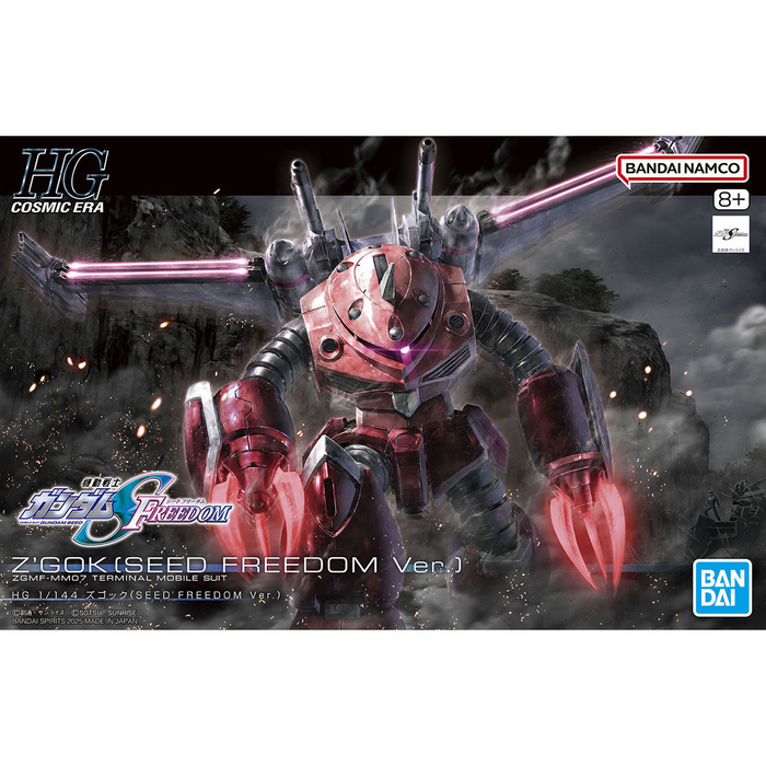 HG 1/144 Z'GOK (SEED FREEDOM Ver.)