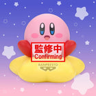 Kirby Sofvimates-Kirby (Warp Star Ver.)-