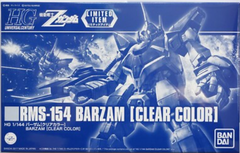 [LIMITED] HG 1/144 Barzam (Clear Color)