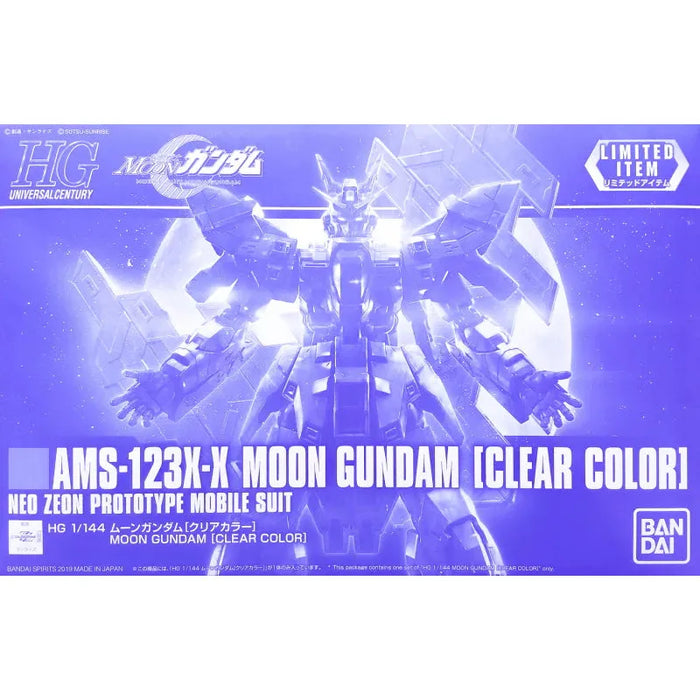[LIMITED] HG 1/144 MOON GUNDAM [CLEAR COLOR]
