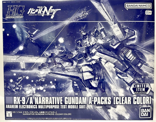 [LIMITED] HG 1/144 Narrative Gundam A-Packs (Clear Color)
