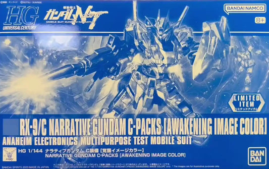 [LIMITED] HG 1/144 NARRATIVE GUNDAM C-PACKS [AWAKENING IMAGE COLOR]