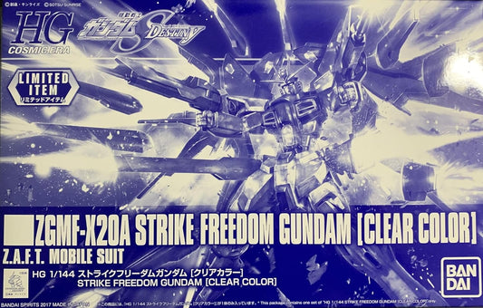 [LIMITED] HG 1/144 Strike Freedom Gundam (Clear Color)
