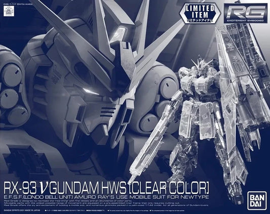 [LIMITED] RG 1/144 NU GUNDAM HWS [CLEAR COLOR]