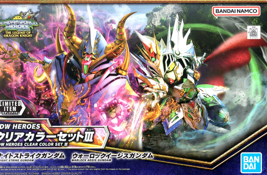 [LIMITED] SDW HEROES CLEAR COLOR SET III