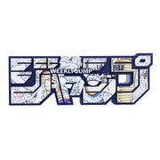[LIMITED] Weekly Shonen Jump Logo Figure (One Piece) Gear 5 Edition 100%
