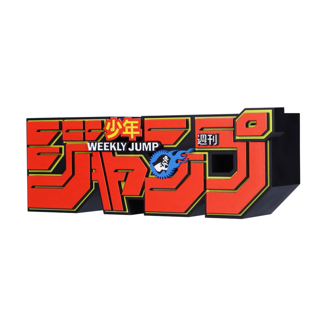 [LIMITED] Weekly Shonen Jump Logo Figure (Red) 100%