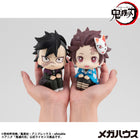 Lookup Demon Slayer: Kimetsu no Yaiba - Tanjiro Kamado Final Selection Ver. (Repeat)