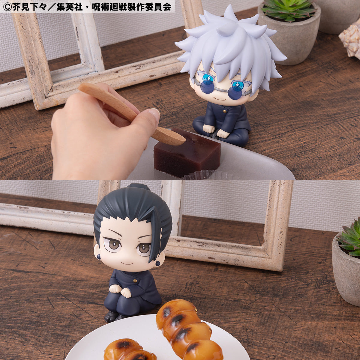 Lookup Jujutsukaisen Satoru Gojo Kosen Ver. & Getou Suguru Kosen Ver. [with Gift]