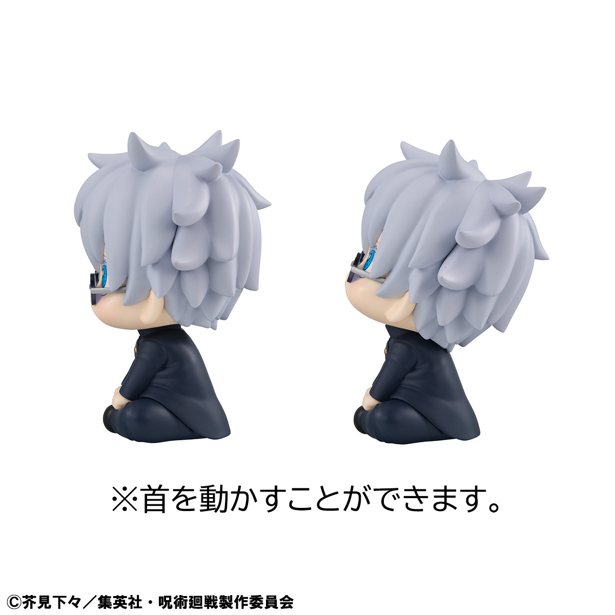 Lookup Jujutsukaisen Satoru Gojo Kosen Ver. & Getou Suguru Kosen Ver. [with Gift]