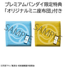 Lookup Jujutsukaisen Satoru Gojo Kosen Ver. & Getou Suguru Kosen Ver. [with Gift]