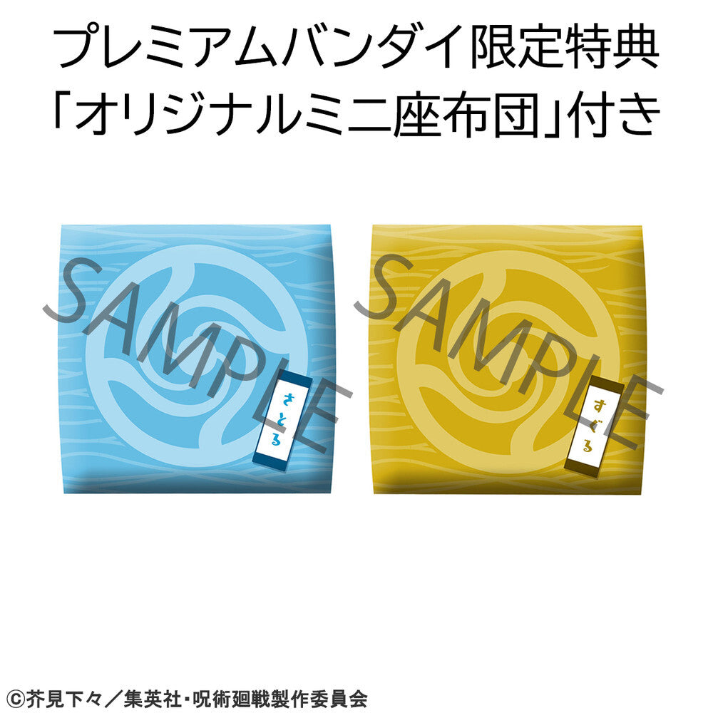 Lookup Jujutsukaisen Satoru Gojo Kosen Ver. & Getou Suguru Kosen Ver. [with Gift]