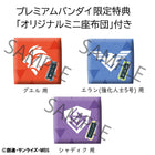 Lookup: Mobile Suit Gundam: The Witch From Mercury - Guel Jeturk, Elan Ceres & Shaddiq Zenelli Set [with Gift]