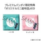Lookup Mobile Suit Gundam The Witch From Mercury Nika Nanaura & Chuatury Panlunch [with Gift]
