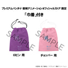Lookup: One Piece - Nico Robin & Tony Tony Chopper Excited Ver. Set [With Gift]