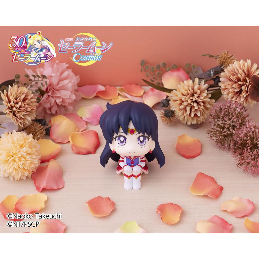 Lookup Sailor Moon Cosmos The Movie Ver. Eternal Sailor Mars